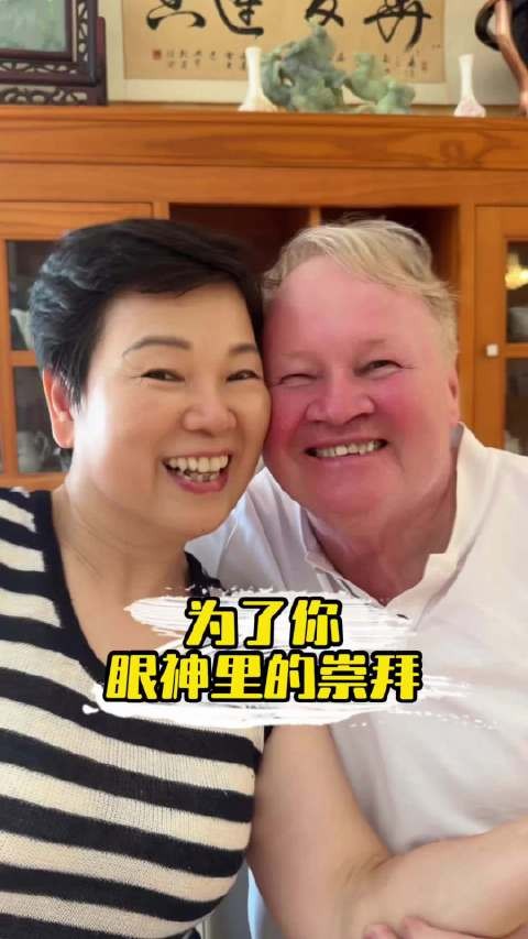 Tommy：我的老婆有的是力气和手段