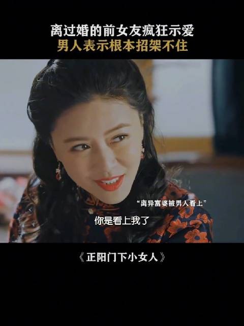 这么物质的女人，富婆的基本要求达标了