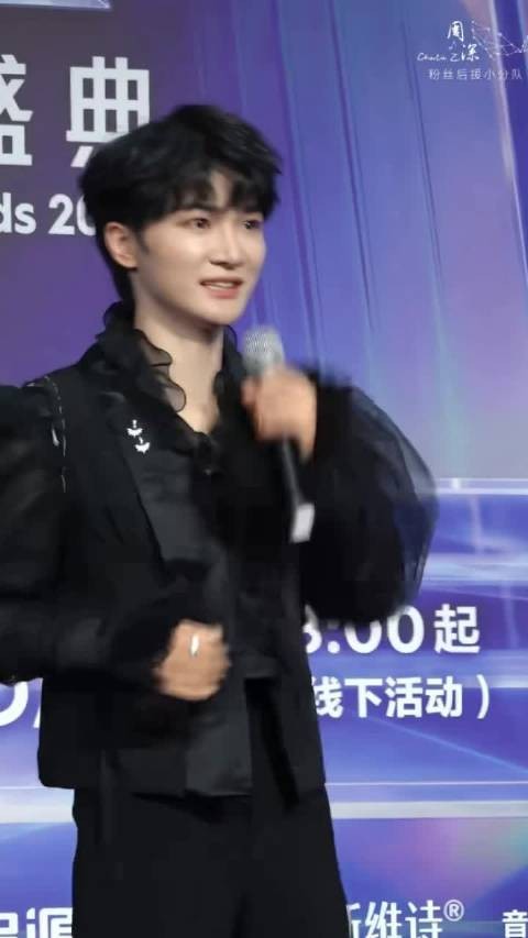 周深礼貌修养刻在了骨子里周深帮主持人解围说你太闪耀了