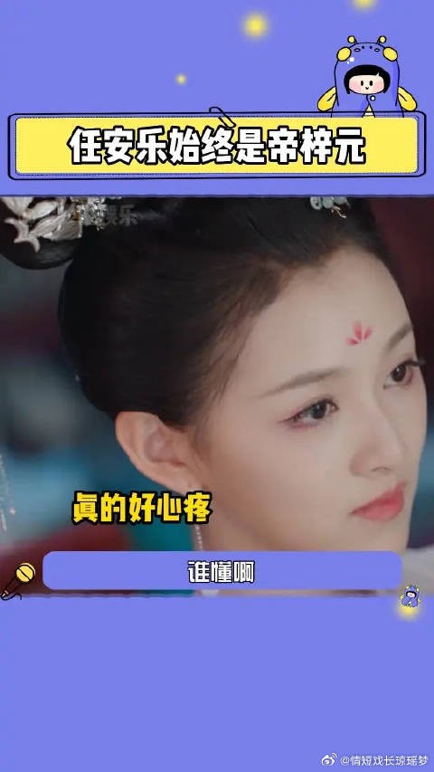一曲再奏,却是物是人非