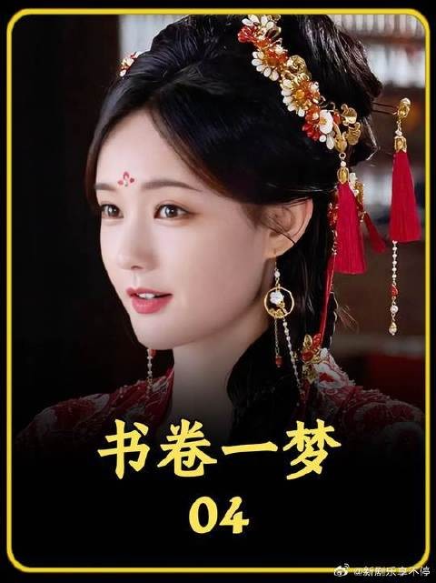 女主遇险,男主必救!女孩意外穿书发现了剧本机制