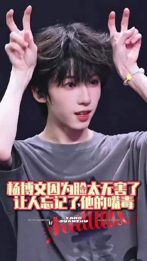 杨博文,你体温37度的唇舌,怎会吐露如此寒彻骨髓的言辞?