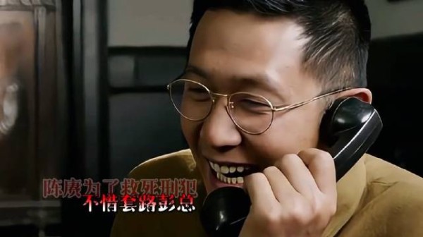 为了一个死刑犯，陈赓专门打电话求彭总！