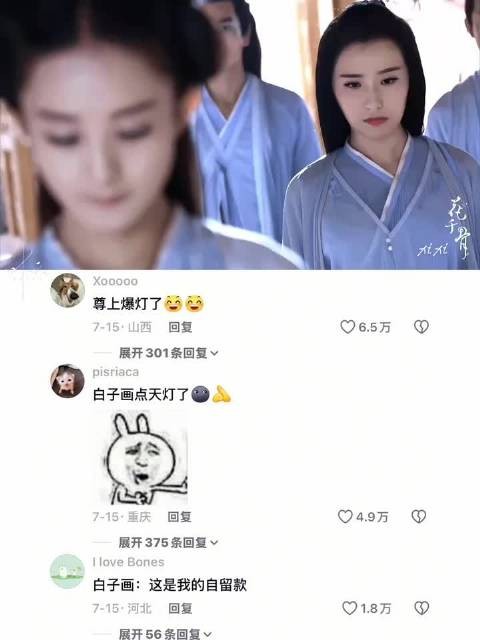 花千骨是师尊自留款