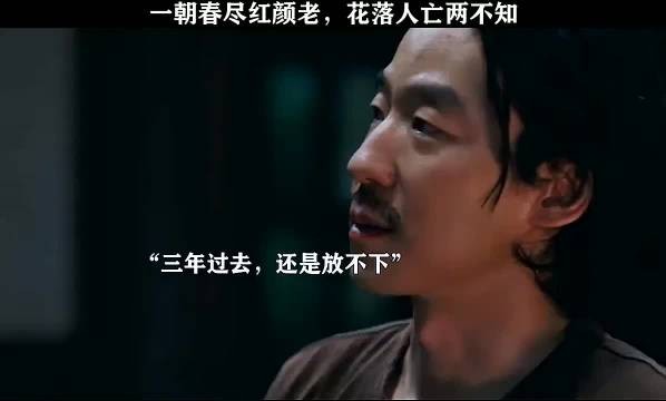 这三年你赌运好是因为她，今天你输也是因为她！