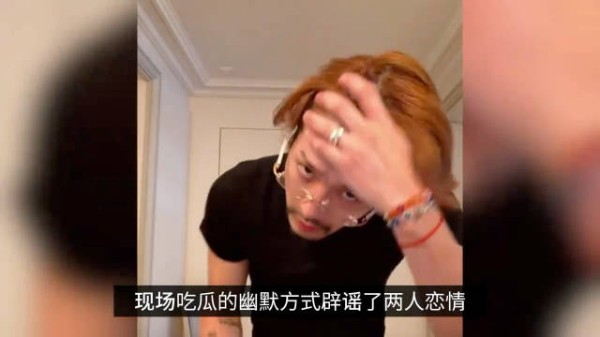 王嘉尔疑回应与宋雨琦恋情，曝两人一起过情人节，谁料王嘉尔在线吃瓜显幽默