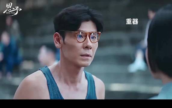 他明明是最优秀的学生兼班长，可去北京最高检的名额却给了别人 重器