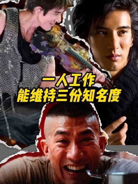 单人出击,撑起三重热度