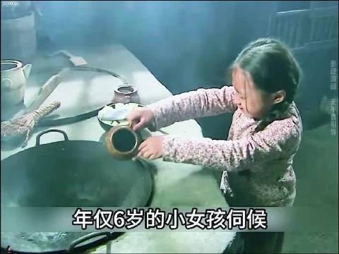 6岁的小女孩每天要伺候嫂子吃喝还要干农活 经典老剧百看不厌 好剧推荐