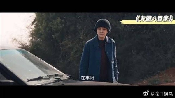 《方圆八百米》 刘队才是真正的神探,一封信诈出松格是嫌疑人