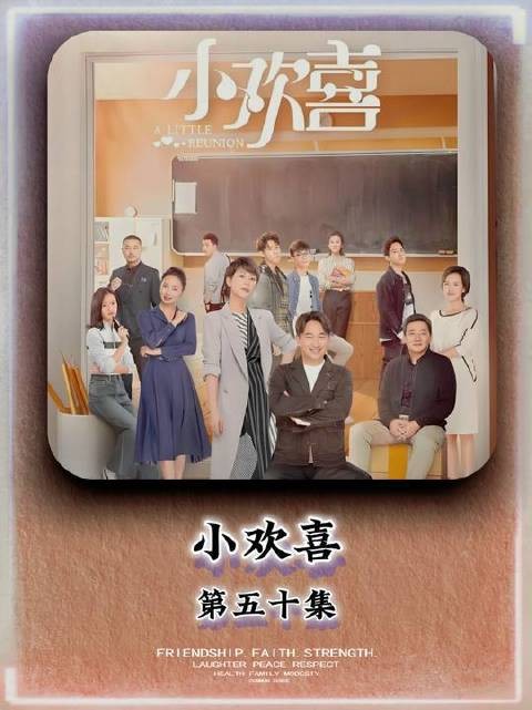 童文洁打算改下教育方式，这次真的能做到嘛！