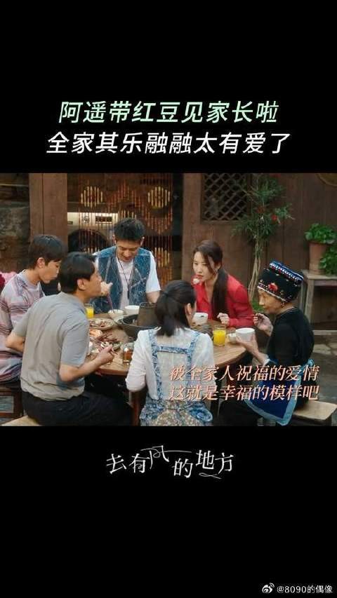 家庭地位一目了然咯