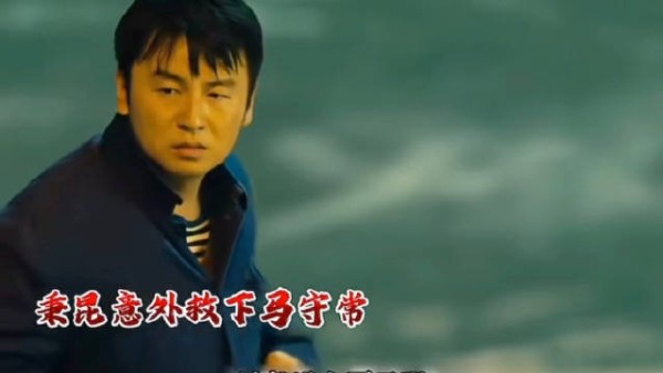 秉昆因为自己的善良,遇到了一生的贵人
