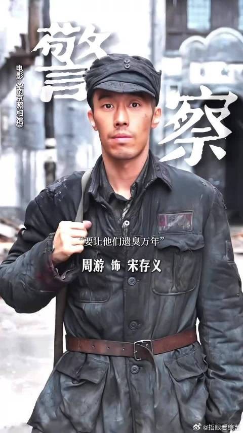 几个不同身份的小人物,力量虽渺小,但未来也会有更多人记得