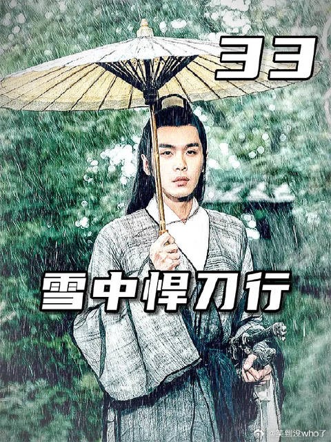 剑神教徐凤年一剑开天门，曹长卿与李淳罡在报国寺一战