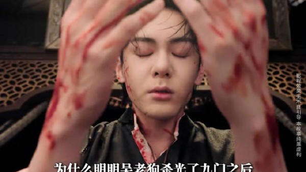 张启山最后一次召开九门大会，从此解散九门，投入抗日战争