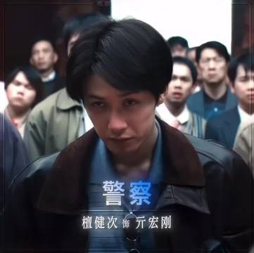 檀健次粤语原声演绎民警亓宏刚，空枪里的实弹