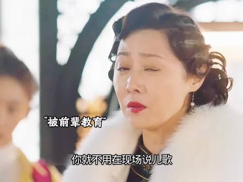老戏骨怒斥流量小花念数字，小花回怼谁红谁说了算