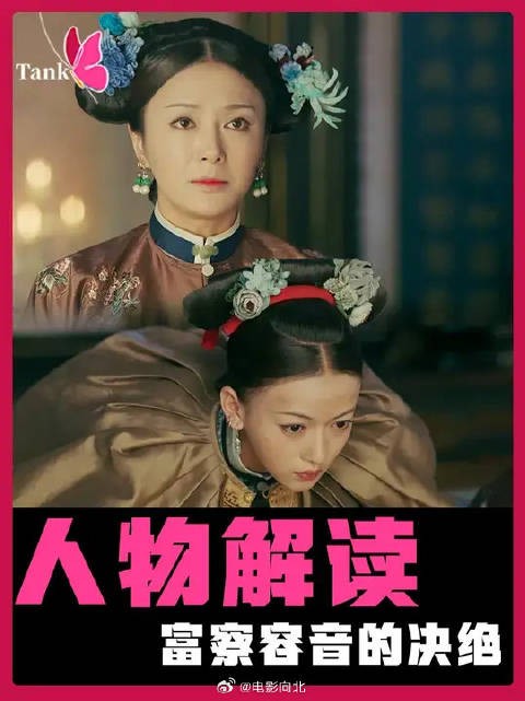 为什么说从乾小四那救下魏璎珞，是容音的第一场全胜局呢？