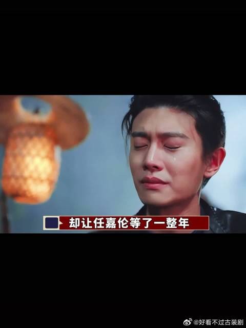 宋祖儿 原著居然被弃坑了？那他凭啥让任嘉伦等一整年？