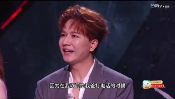 哈哈哈王传君爸爸也用过欢子的歌当来电彩铃!听欢子唱歌差点情不自禁喊爸