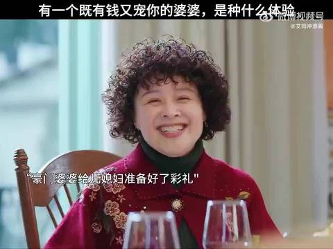 朝哪个方向拜,才能遇见这么好的婆婆!