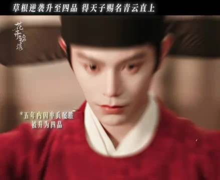 升官发财接老婆