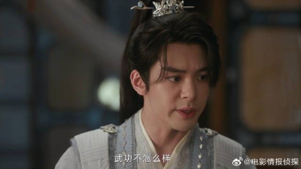 庄主用罗汉乾坤步 方多病一听李莲花不告诉他,闹别扭了