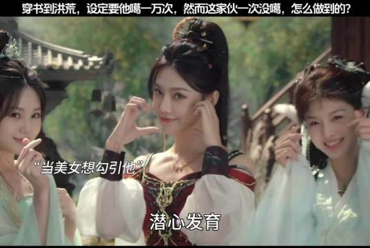 什么当救世英雄，什么拯救苍生，欸嘿拉倒！老子就两字“苟着”～敖瑞鹏
