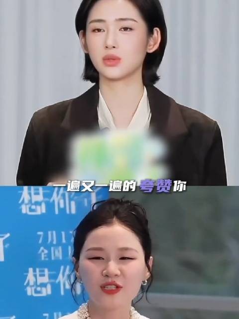 透过金靖鹤秋的只言片语认识到了不一样的张凌赫