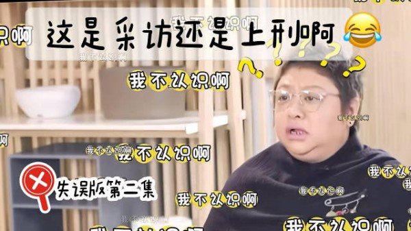 易立竞对话韩红：你为什么不找大亨呢？