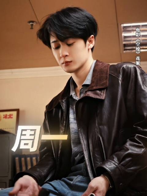 亓宏刚的一周OOTD，亓sir转枪真的太帅了！