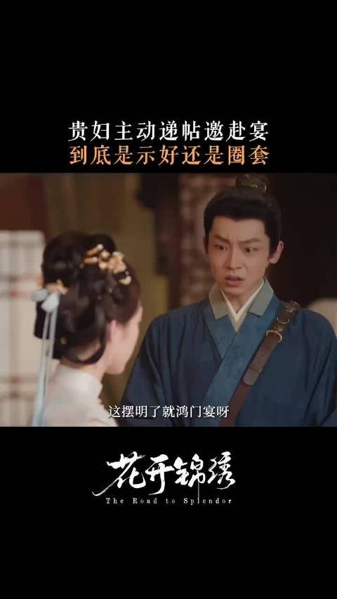 周岁宴还是鸿门宴?一去便知