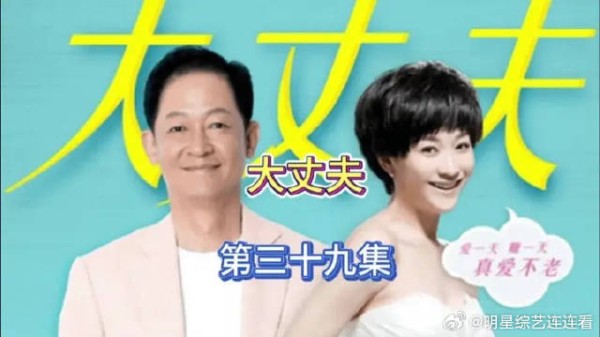 晓珺妈脑死亡离世,全家人悲痛欲绝