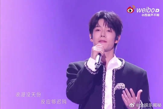 八位哥哥肩负队长重任，曾辉带队作战，飞轮海合体成为大众期待