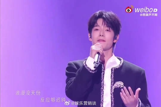 很多人反复回看这段初舞台片段,一边吃瓜一边忍不住哈哈大笑