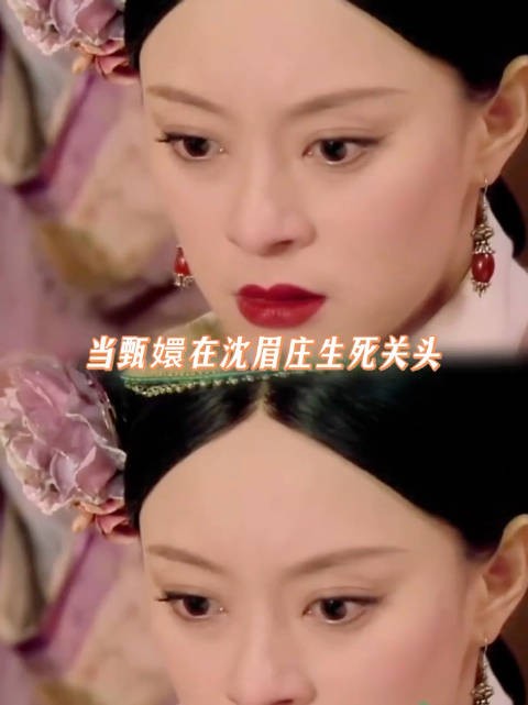 这么多年了甄嬛传终于迎来了最懂它的bgm