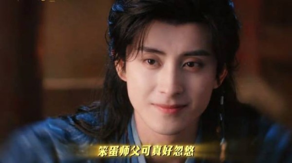 徒弟全仙门倒数第一，竟是因为师父太菜？敖瑞鹏 艾米 于毅