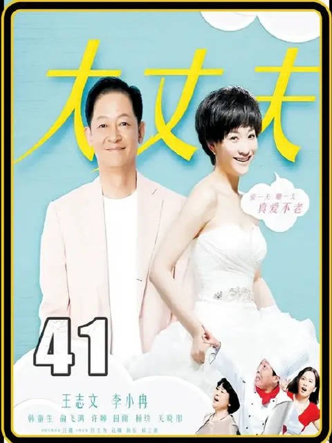 顾大海千防万防,却没防住枕边人的助攻