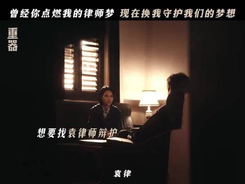 少时的梦想变成了身侧的人,我们要一起并肩走的更远,于和伟 闫佩伦