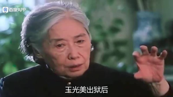 王光美出狱后的人生新篇章