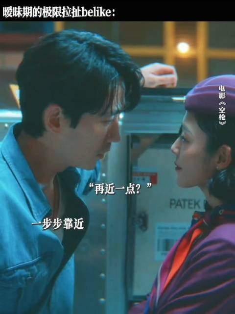 瞳孔和心跳的距离,在与你对视时清零,朱一龙