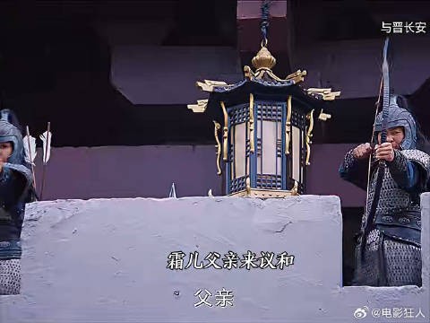 不是亲生胜似亲生霜儿的爹一直很爱她