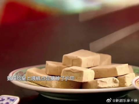甄嬛回宫后也还是爱着皇上的
