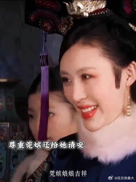 十福晋一颗人参护住了自己一双儿女