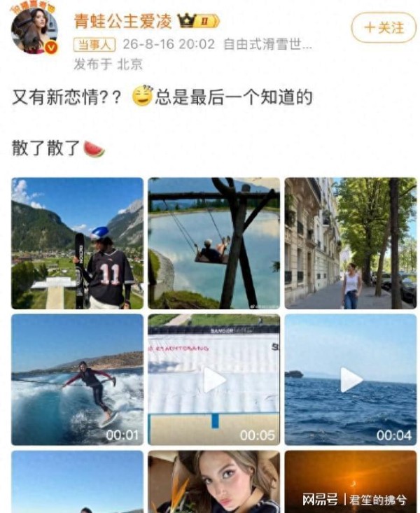 最后知道？辟谣恋情都按谷爱凌这个标准来，本人亲自下场