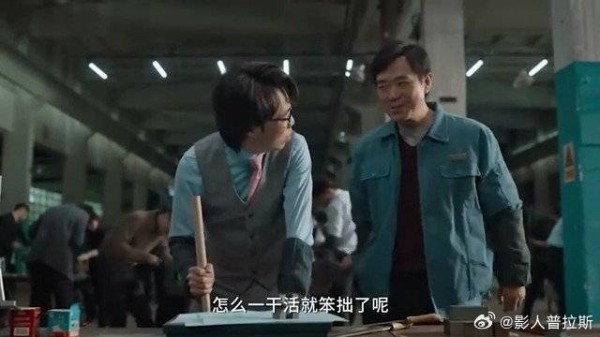胡建林做讲师，叫公司高层管理做锤子，场面笑喷