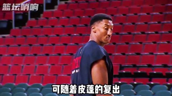 罗德曼请假失联，乔丹亲自从赌城抓回
