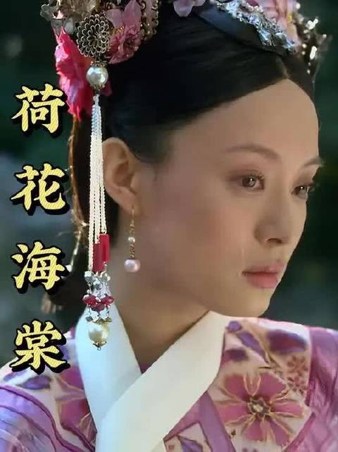 《甄嬛传》拉片细品（52）