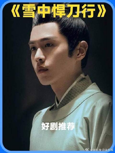 徐骁调查京城白衣案，天下第三曹长卿现身，欲杀徐凤年